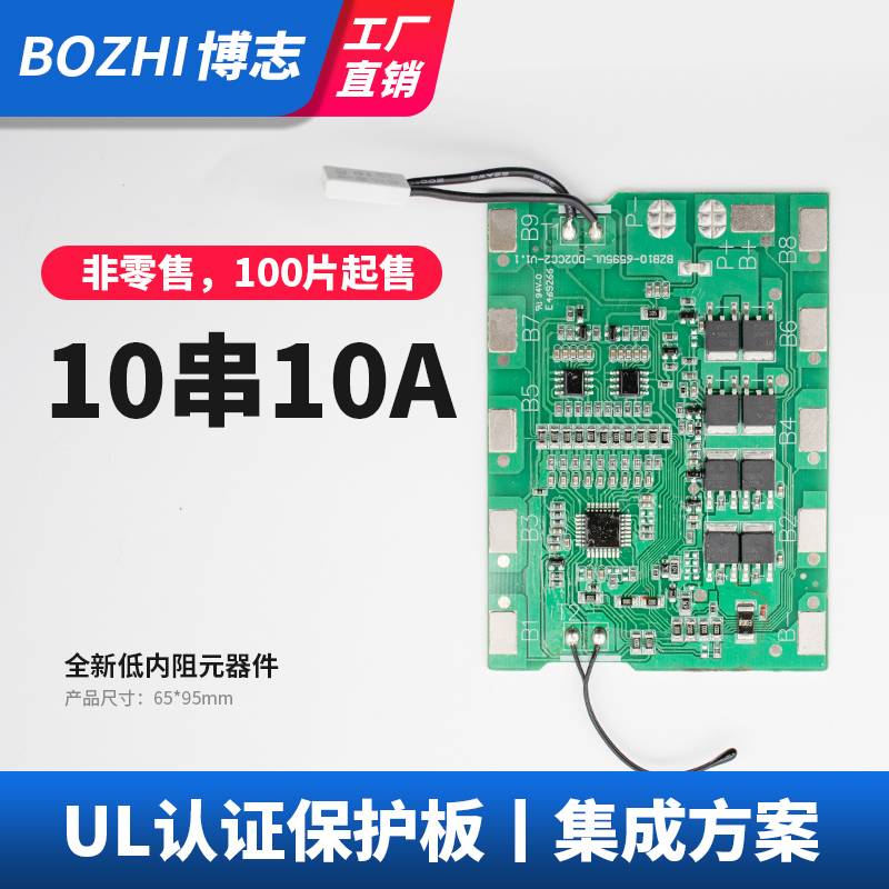 BZB10-6595UL-10S