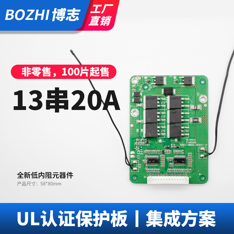 BZB13-5880UL-13S